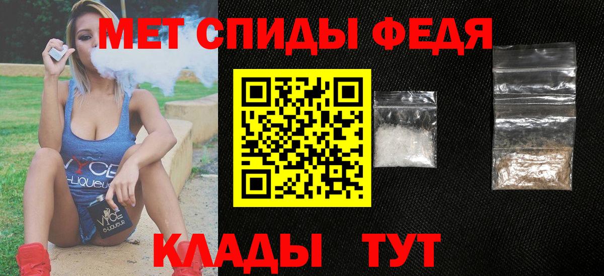Феодосия  Amphetamine Premium  Вход с VPN 