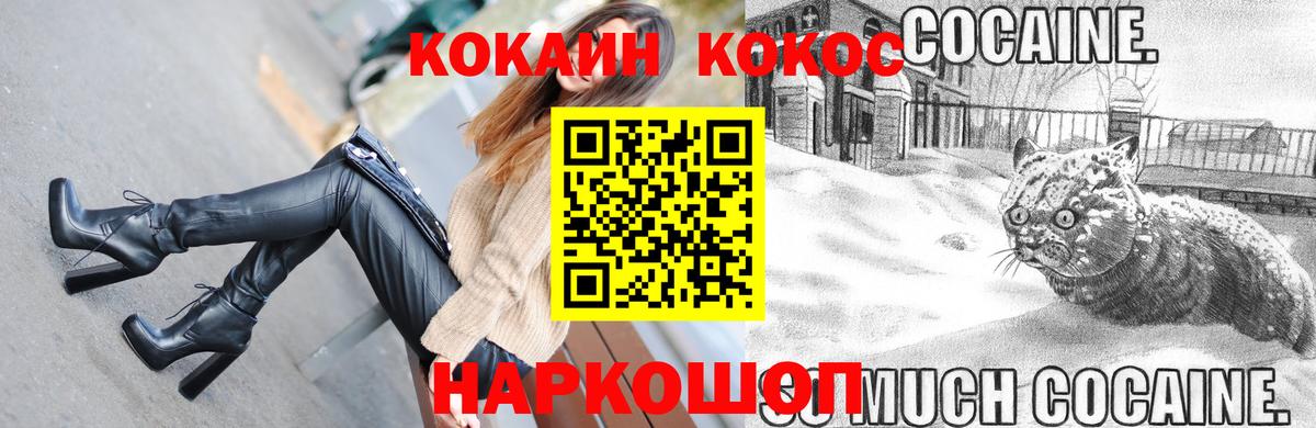 Cocaine Columbia  Cocaine  Вход с VPN  Феодосия  Кокаин VHQ 