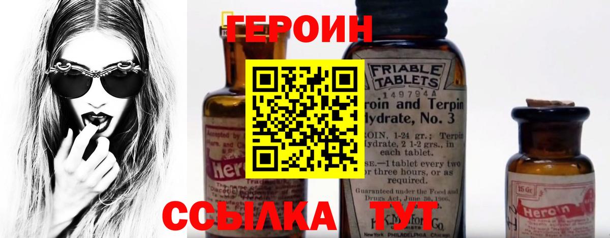 Феодосия  ГЕРОИН гречка  Вход с VPN 