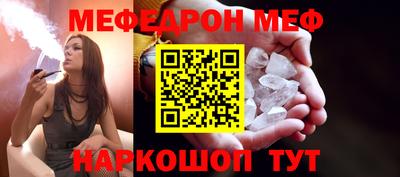 винт Лесосибирск