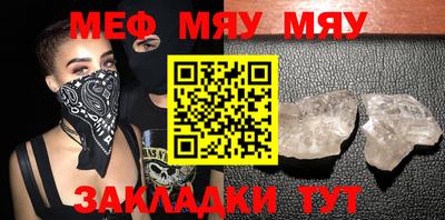 метамфетамин Ликино-Дулёво