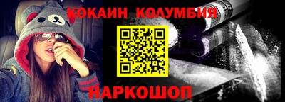мефедрон мука Малгобек