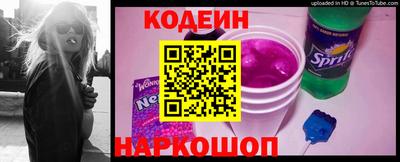 винт Лесосибирск