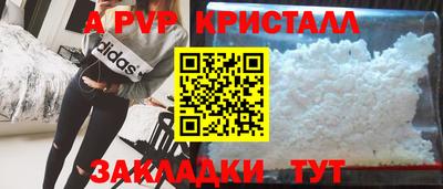 мефедрон мука Малгобек