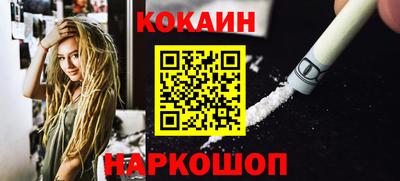 jwh Ливны