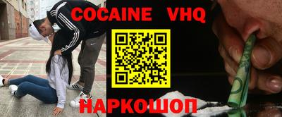 jwh Ливны