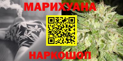 мяу мяу мука Мариинск