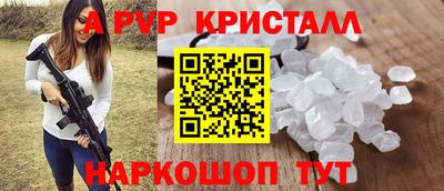 винт Лесосибирск