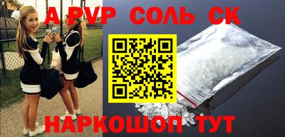 винт Лесосибирск