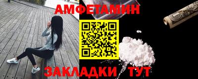 метамфетамин Ликино-Дулёво
