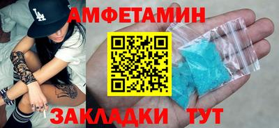 метамфетамин Ликино-Дулёво