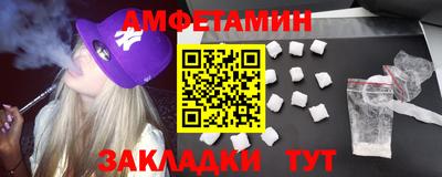 метамфетамин Ликино-Дулёво