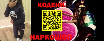 винт Лесосибирск