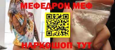 метамфетамин Ликино-Дулёво