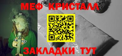 винт Лесосибирск