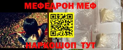 винт Лесосибирск