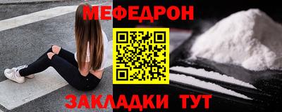 винт Лесосибирск