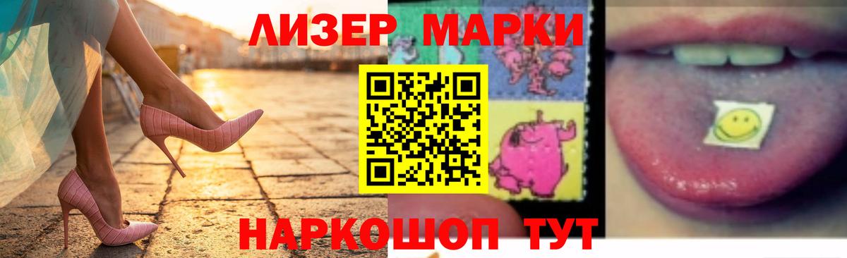 Феодосия  Лсд 25 экстази  ЛСД экстази кислота  Вход с VPN  Лсд 25 экстази кислота 