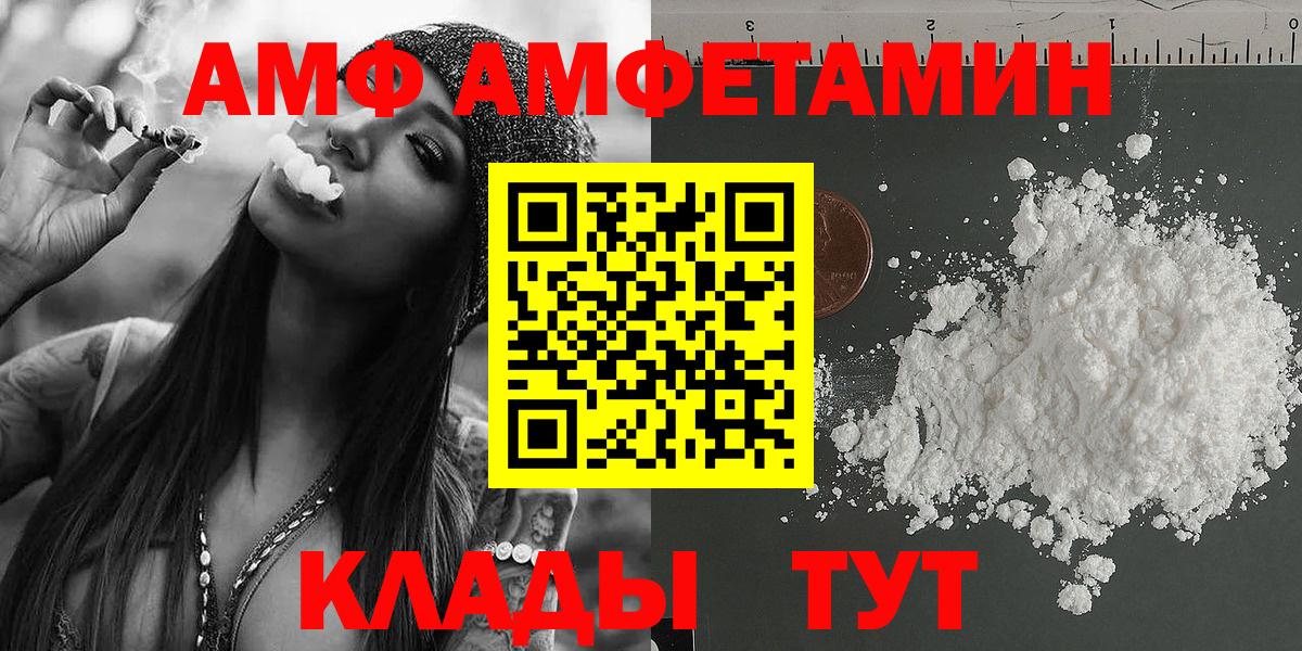 Метамфетамин витя Феодосия