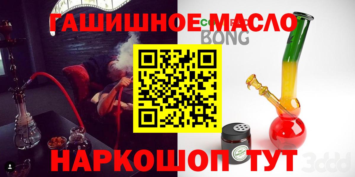 ТГК Wax Феодосия
