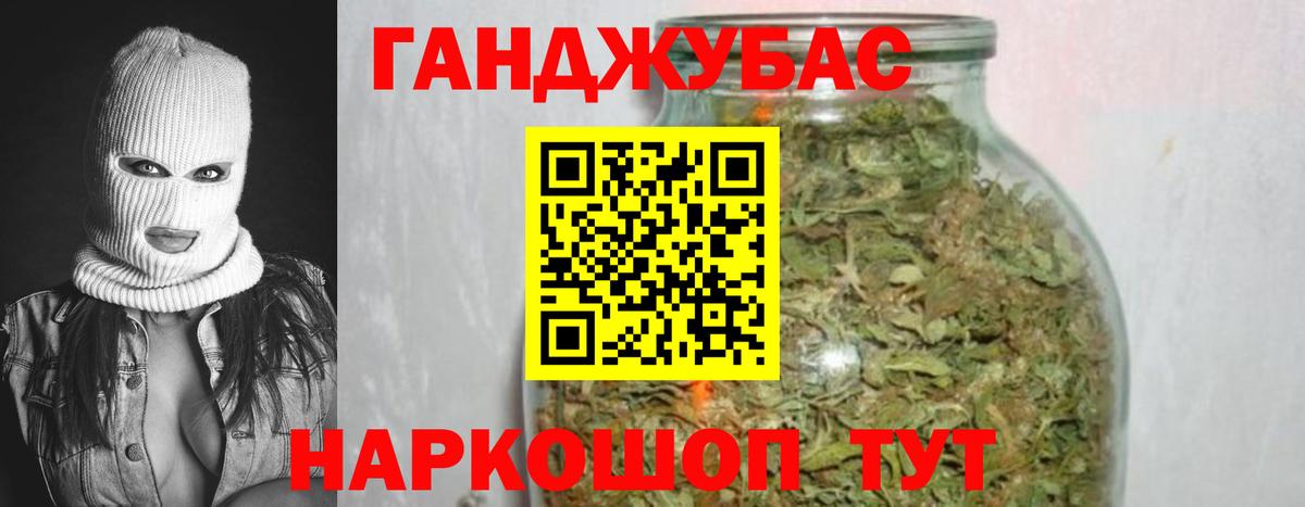 Шишки марихуана AK-47  Шишки марихуана AK-47  МАРИХУАНА White Widow  Феодосия  Вход с VPN 